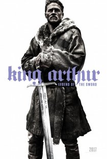 «Меч короля Артура»