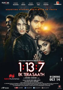 «1:13:7 Ek Tera Saath»