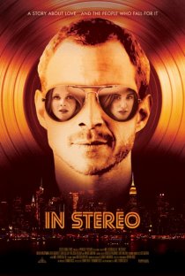«В стерео»