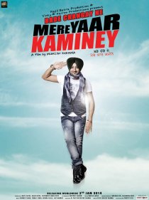 «Bade Changay Ne Mere Yaar Kaminey»