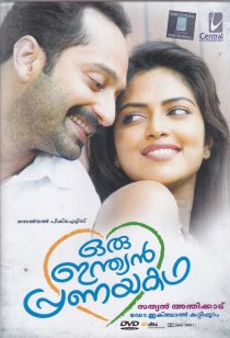 «Oru Indian Pranayakatha»