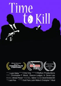 «Time to Kill»