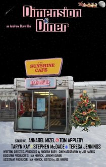 «Dimension Diner»
