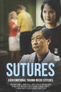 «Sutures»