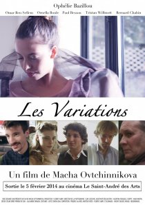 «Les variations»