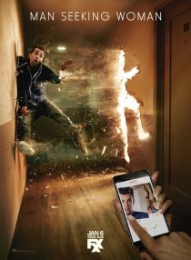 «Мужчина ищет женщину»