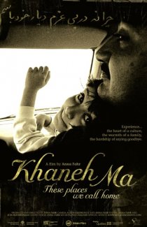 «Khaneh Ma: These Places We Call Home»