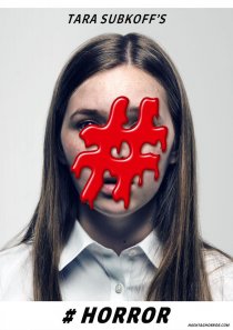 «#Хоррор»