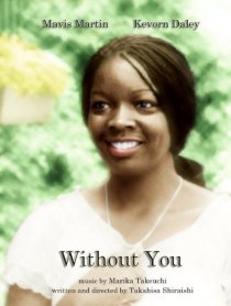 «Without You»