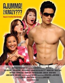 «Ajumma! Are You Krazy???»