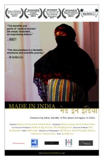 «Made in India»