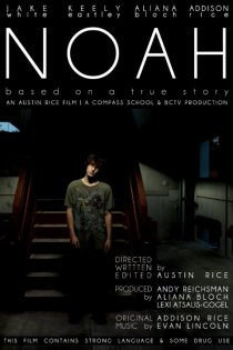 «Noah»