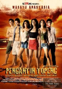 «Pengantin topeng»