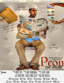 «Peon, Ek Chaprasi»