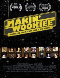 «Jedi Junior High»
