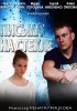 Постер «Письма на стекле»