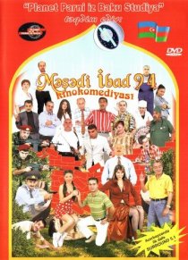 «Мешади Ибад 94»