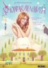 Постер «Домоправительница»