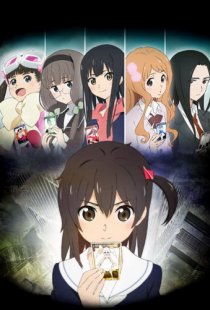 «Селектор: Заражение WIXOSS»