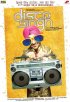 Постер «Disco Singh»