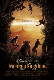 «Королевство обезьян»