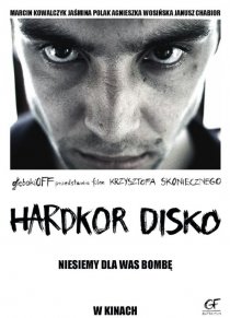 «Хардкорное диско»