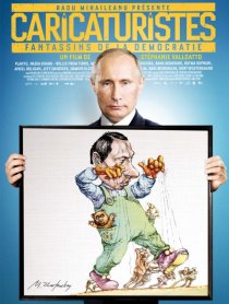 «Карикатуристы»