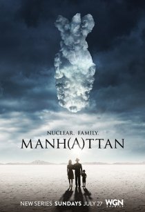 «Манхэттен»
