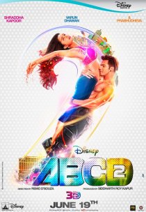 «Все могут танцевать 2»