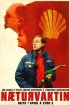 Постер «Тюремная смена»