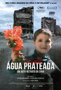 «Серебряная вода»
