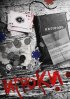 Постер «Игроки»