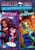 Постер «Школа монстров: Мотор!»