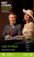 Постер «Ласточка»