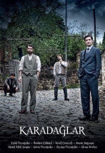 «Карадаглар»