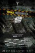 Постер «Точка невозврата»