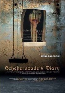 «Дневник Шахерезады»