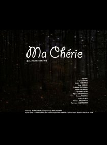 «Ma Chérie»