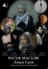 Постер «Юсуф Масуди. Ловец снов»