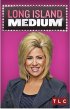 Постер «Медиум с Лонг-Айленда»