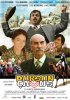 Постер «Сержант Дурсун»