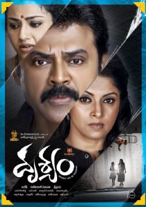 «Drushyam»