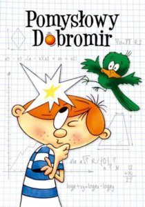 «Изобретательный Добромир»