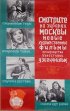 Постер «Сыновья идут дальше»