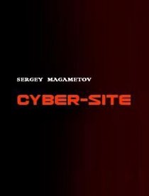 «Кибер-сайт»