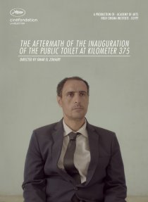 «Ma baad wadea hagar el asas l mashrou el hammam bel kilo 375»