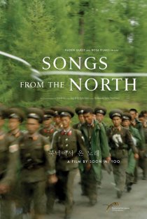 «Songs from the North»