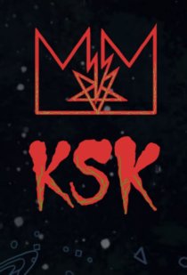 «Король Звёздный король»