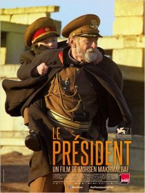 «Президент»