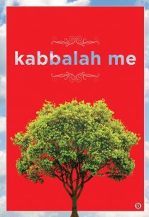 «Kabbalah Me»